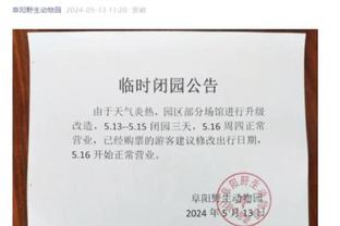 新利18app官网版下载截图2