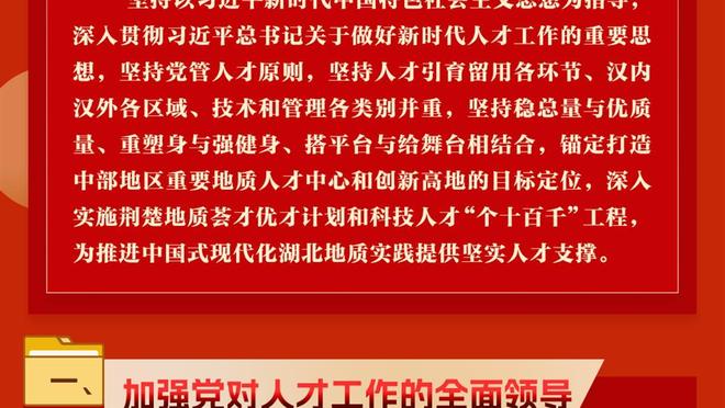 巴雷内切亚：最大梦想是入选阿根廷队，我的风格与帕雷德斯相似