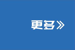 中国体育报：新工体将提供VR服务，通过手柄选择观赛角度和位置