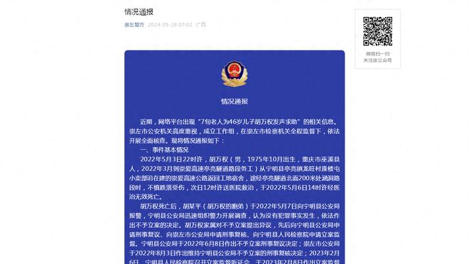 阿斯：哈维希望休息一个赛季，但他已收到了在巴西足协工作的邀请