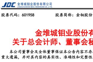 ?足坛上次反腐判罚：谢亚龙、南勇10年6个月，申思6年……