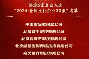 名宿：萨拉赫绝对会在今夏转会沙特，希望红军能拿到一大笔转会费