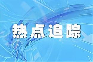 媒体人：吴金贵自吹自擂并不是大问题，但诋毁别人就是无耻之举