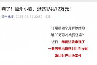 埃迪-豪：很高兴看到威尔逊被罗梅罗铲了能站起来 我们已付出一切