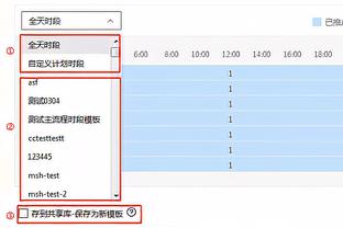 足球报：足协中层干部暂时免去职务，等待组织机构调整人事安排