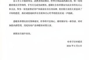 罗马诺：曼联17岁左后卫阿马斯双红会将替补，三周前签下职业合同